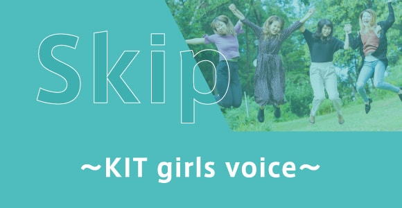 SKIP ?KIT girls voice?